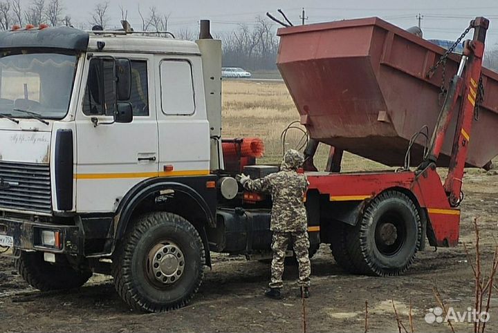 Водитель бункеровоза на маз камаз