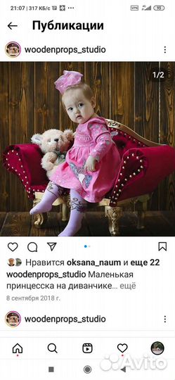 Реквизит для детской фотосессии