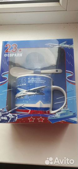 Подарочный набор к 23 февраля