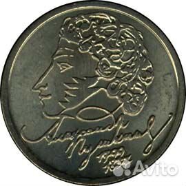 Гагарин, Пушкин