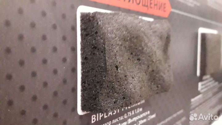 Шумоизоляция STP Biplast Premium (armor) 15мм