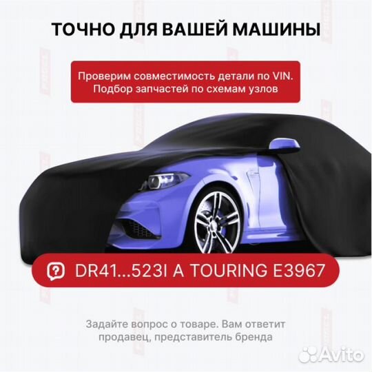 Рулевая рейка для Kia Optima III рестайлинг