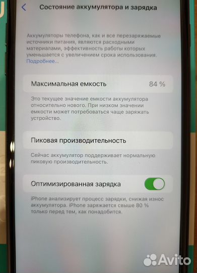 Apple iPhone 8 plus 64gb