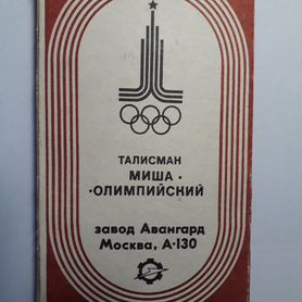 Мишка Олимпийский. Панно настенное. СССР. 1980 г