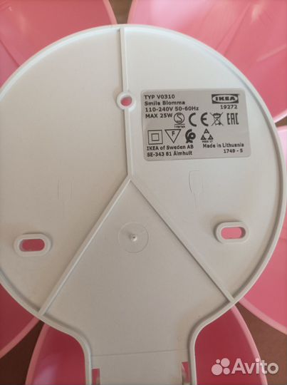 Светильник настенный