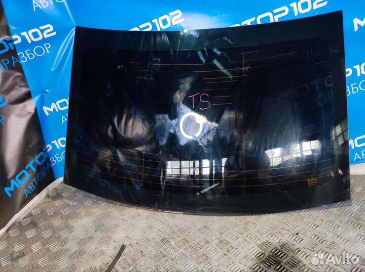 Заднее ветровое стекло Cadillac CTS 2