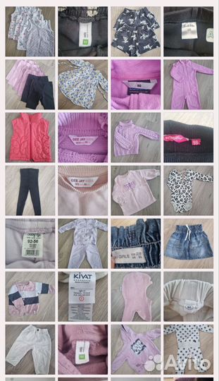 Детские вещи пакетом на девочку