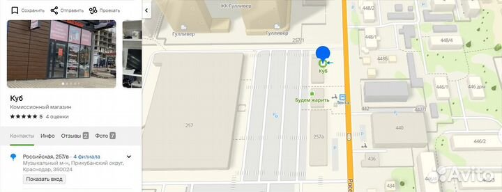 Индукционная плита GemLux GL-IP1718TC (4)