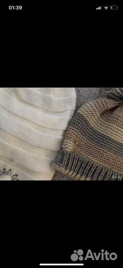 Шапка зимняя