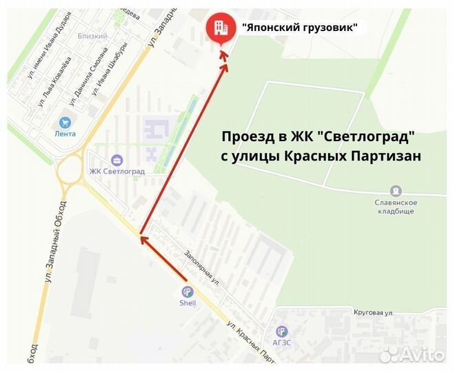 Успокоитель (планка) цепи тнвд D4CB Grand Starex