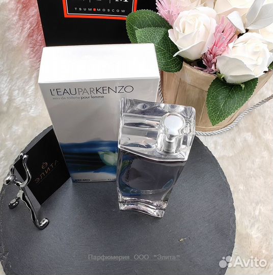 Качество оригинал - Kenzo L'eau Par