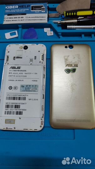 ASUS Pegasus 2 Plus X550, 2/16 ГБ