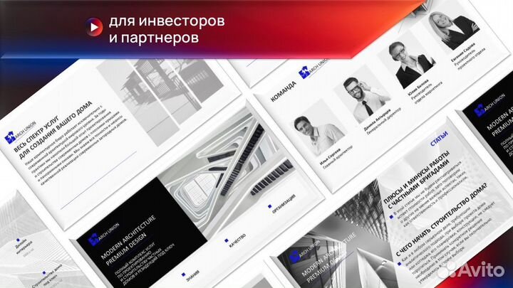 Оформлю коммерческое предложение