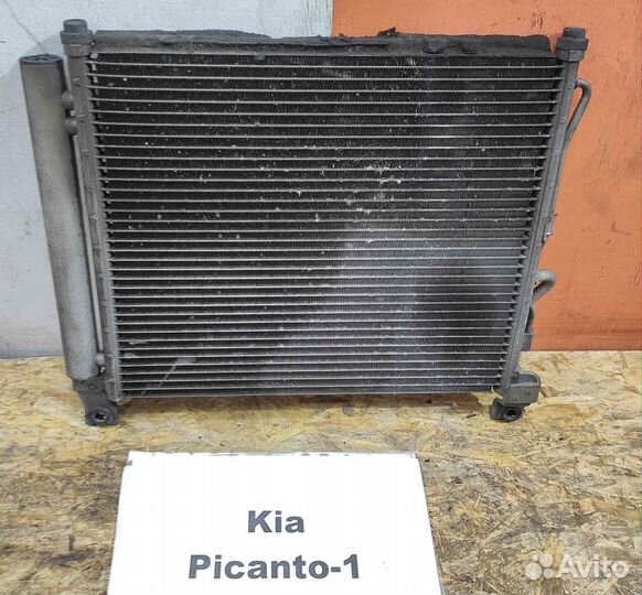 Радиатор кондиционера Киа Пиканто-1, 2010г