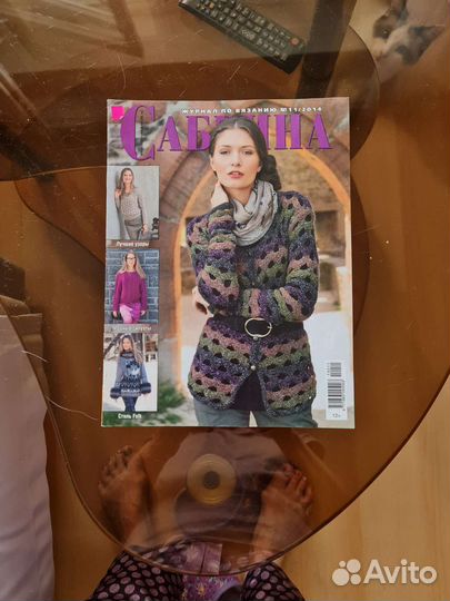 Книга 'Вязаная одежда