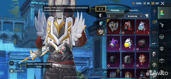 Пинкод pubg mobile