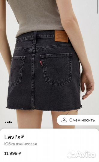 Джинсовая юбка levis