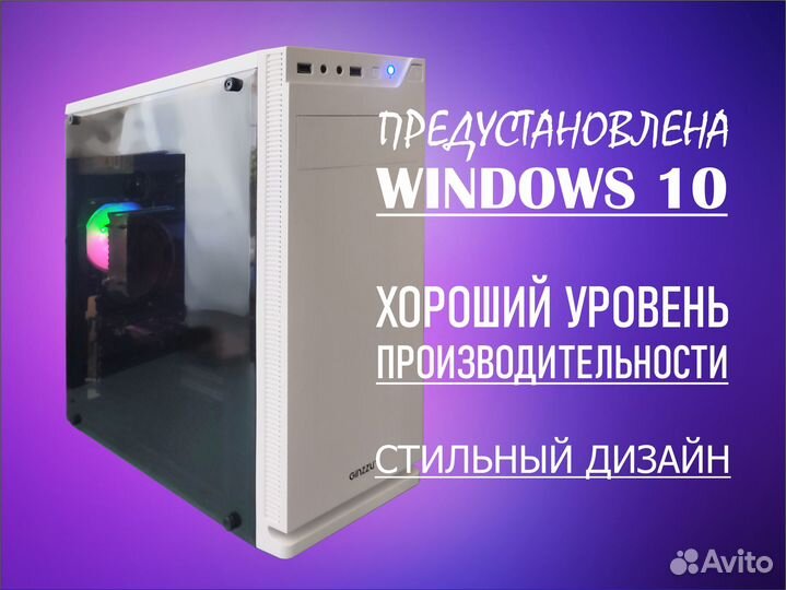Игровой компьютер i7