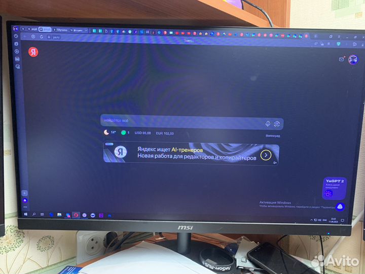 Монитор msi pro mp271