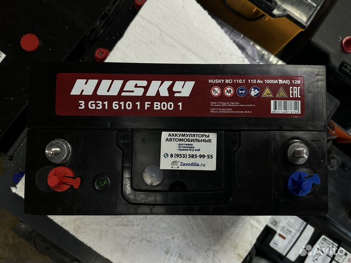 Аккумулятор husky 31-1000 шпилька Фред 110Ач