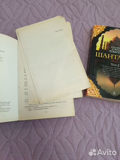 Книги (отдельно или пакетом)