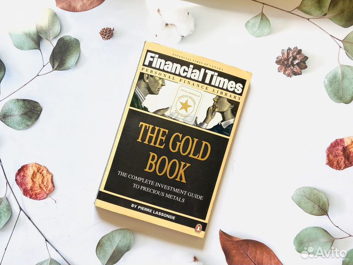 Pierre Lassonde. The gold book, 1990