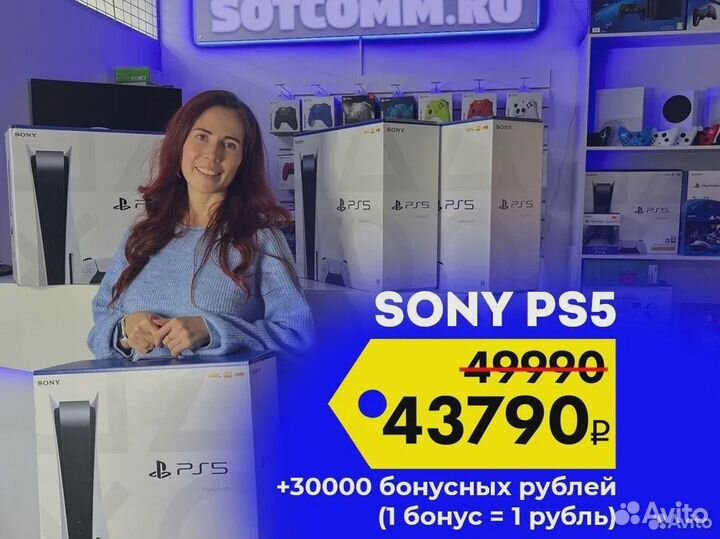 Sony Playstation 5 SSD (гарантия 12 месяцев)