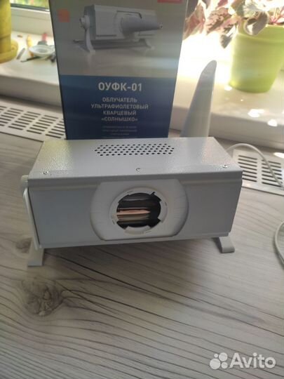 Оуфк 01 солнышко