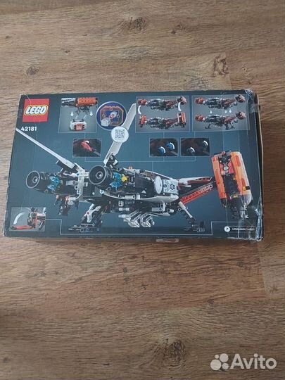 Lego technic оригинал vtol L81 42181