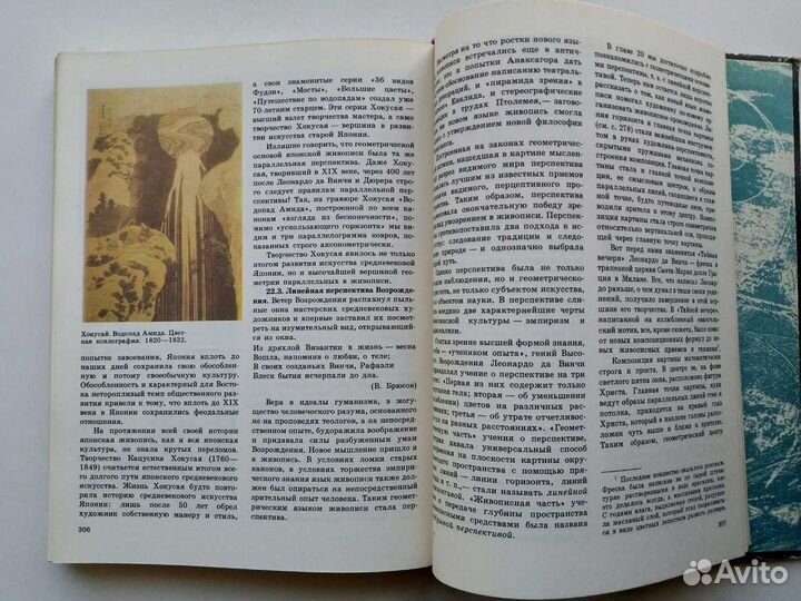 Книги и учебники - математика, физика, астрономия+