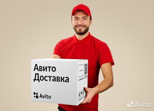 Отправка посылок