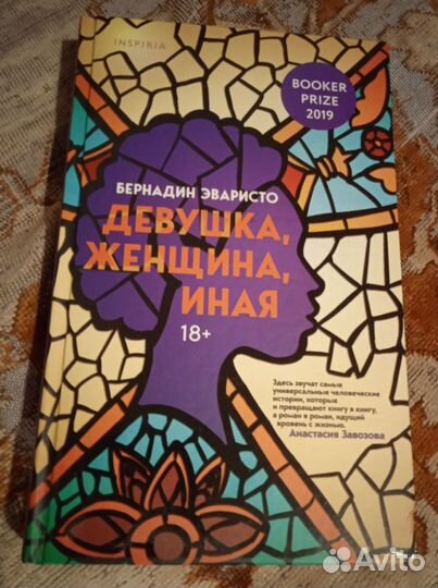 Книги разные