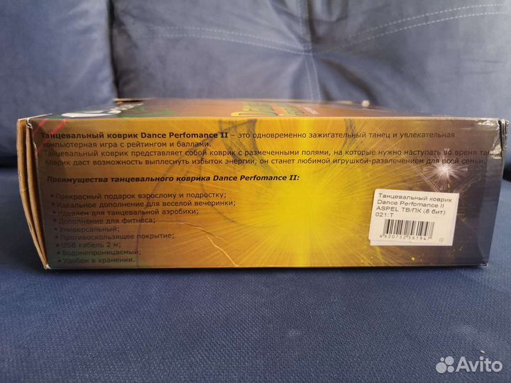 Танцевальный коврик