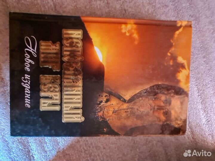 Православные книги пакетом