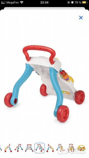 Ходунки каталка детские