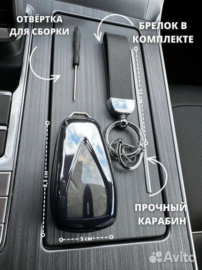 Чехол для ключа Changan UNI-K CS55 CS35plus CS75FL