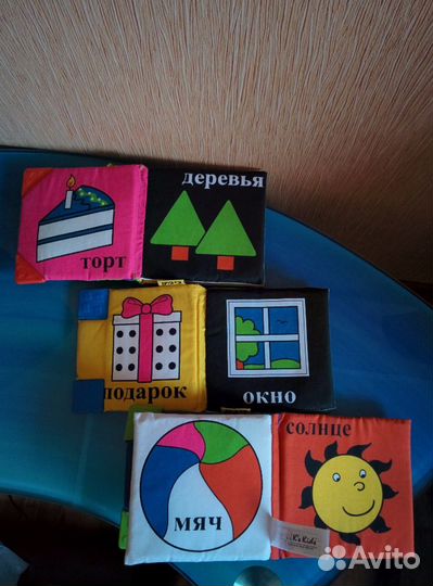Развивающие книжки-игрушки
