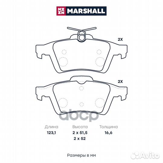 Торм. колодки дисковые Ford Focus III 10- / C-Max