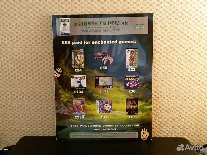 Журналы retro gamer