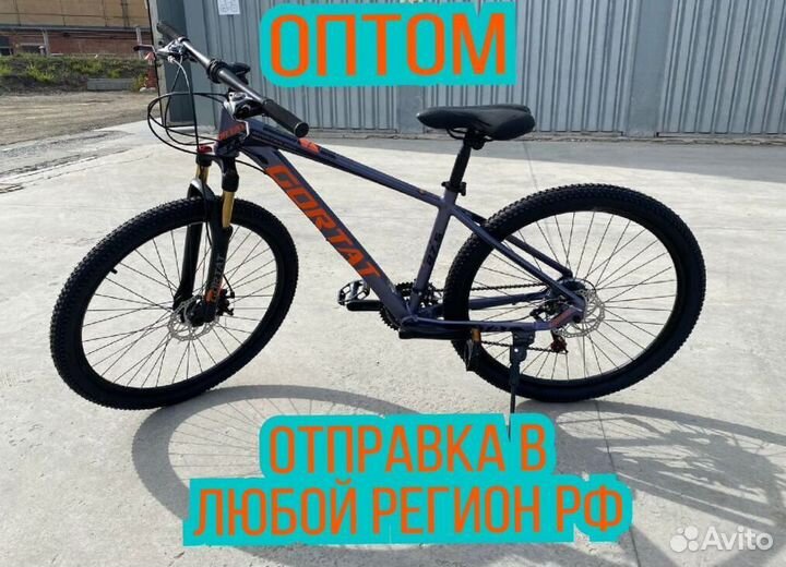 Велосипеды оптом Детские/Взрослые #669