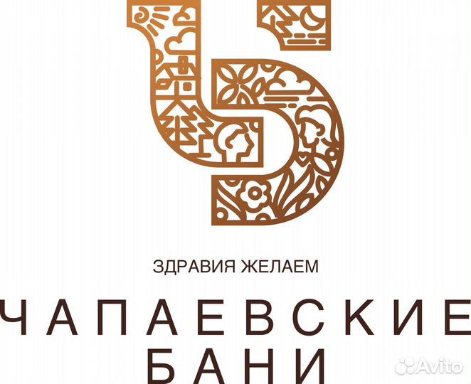 Администратор