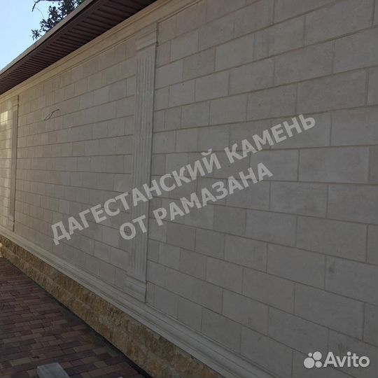 Дагестанский облицовочный камень