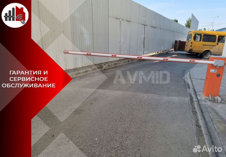 Шлагбаум в рассрочку