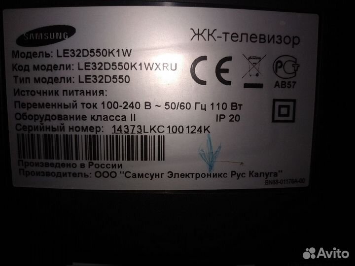 Samsung LE32d550k1w косячный