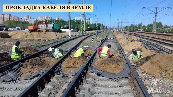 Копка траншей