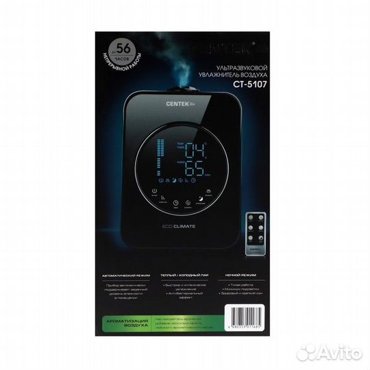 Увлажнитель воздуха CentekCT-5107, 40 Вт, 4.5 л, 2