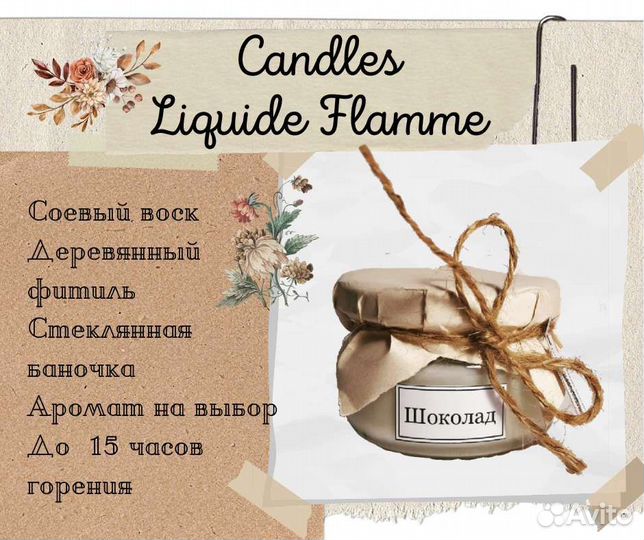 Свечи в баночках