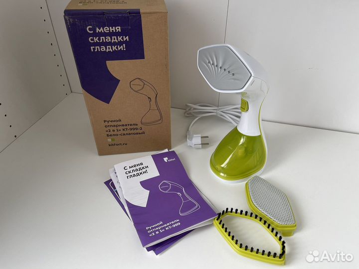 Новый Отпариватель ручной Kitfort кт-999-2