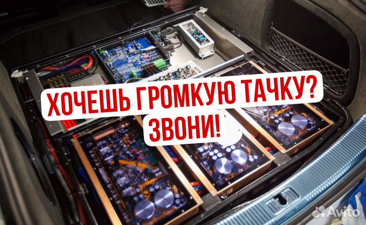 Установим мощную систему