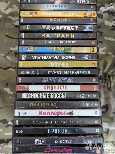 Диски DVD с фильмами, сериалами